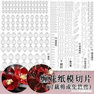 �p������DIY�p����Ƭ �p������ �p�����弈ģ �p���D�� �Q���� �p
