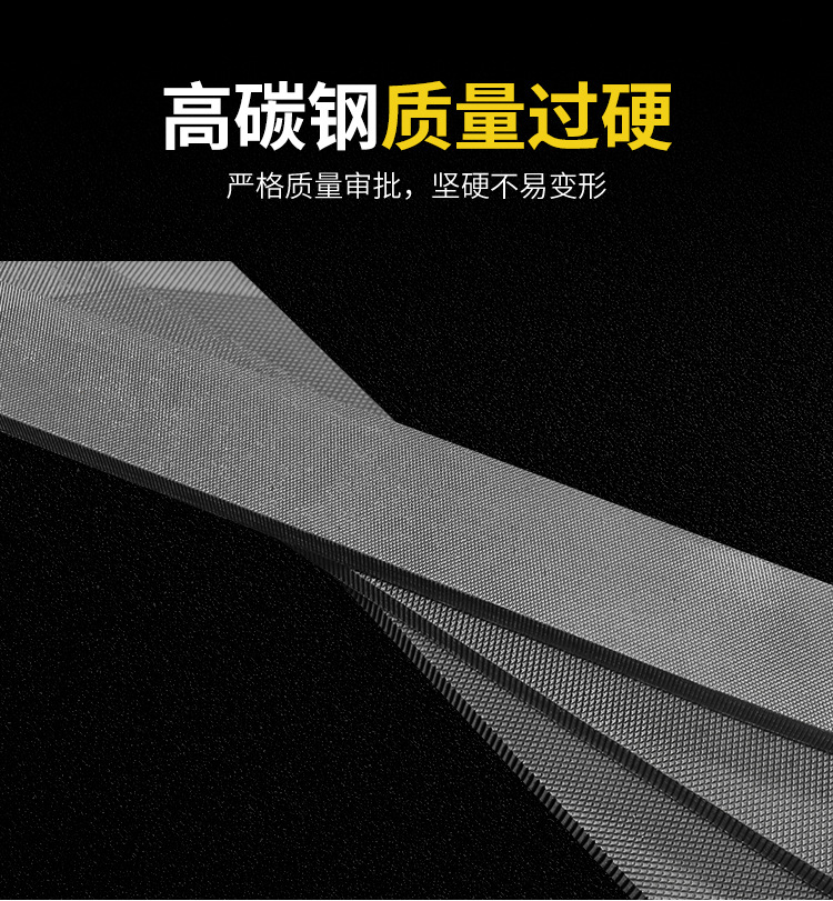 详情塑柄扁锉_12.jpg