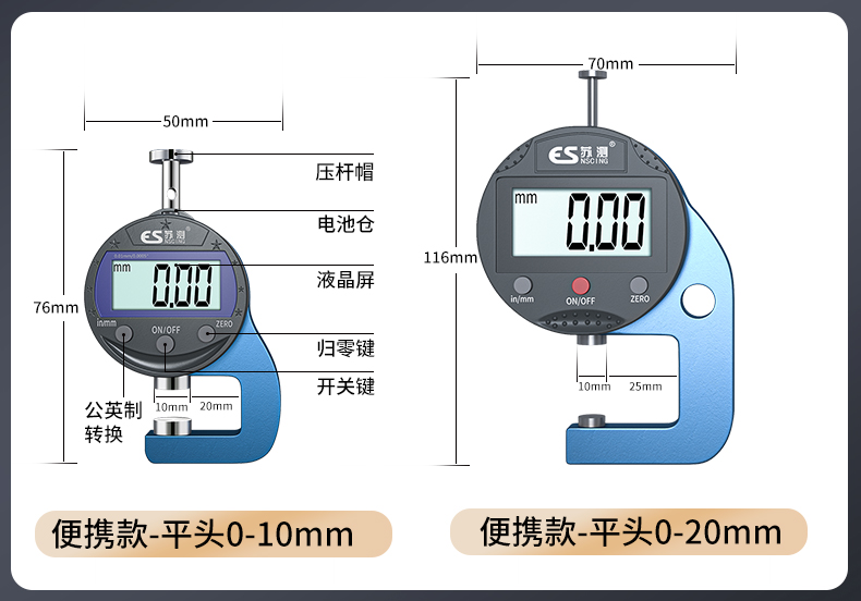 测厚仪高精度厚度测量仪数显测厚规厚度尺壁厚板厚纸张卡尺千分尺-阿里巴巴
