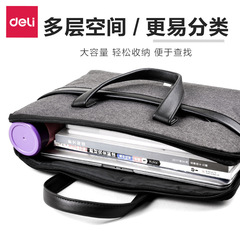 Deli Briefcase Handbag Business Bag Men's Business Professional Canvas Bag Men's Information Zipper Bag Office Meeting Bag 