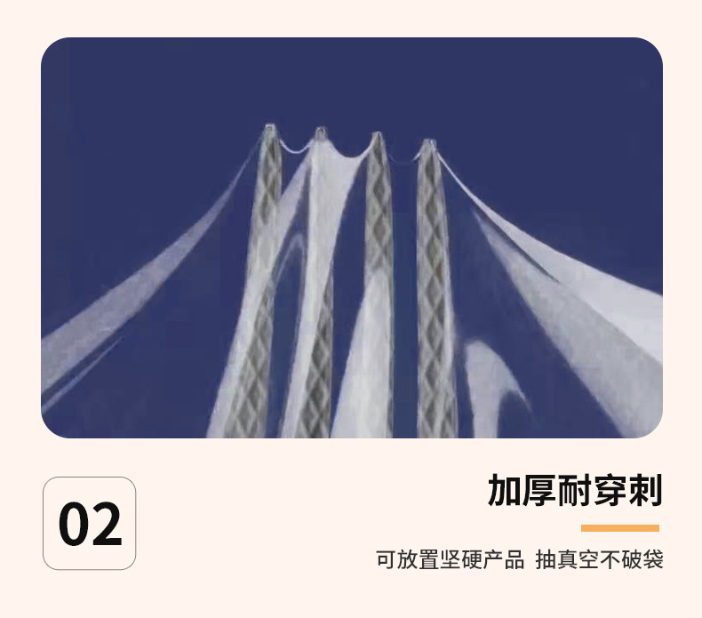 双林纹路详情页img_11