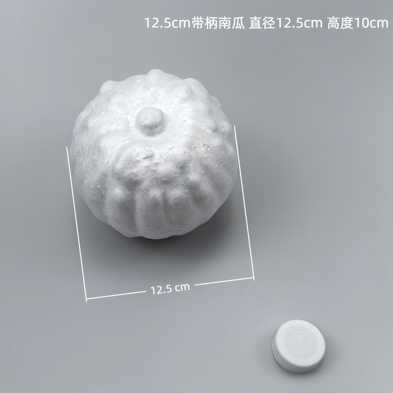 泡沫南瓜 仿真南瓜保利龙球  儿童DIY幼教配件 工艺品泡沫配件|undefined