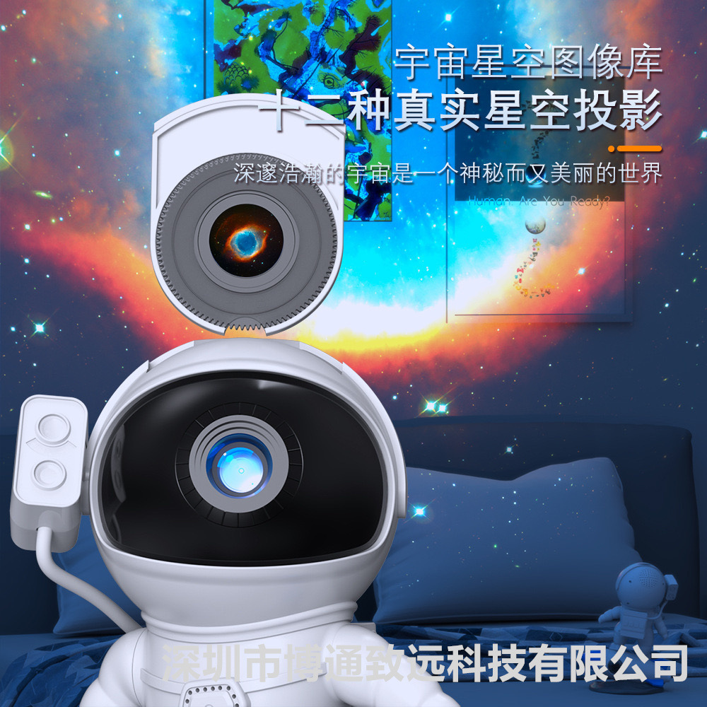 Transfronterizo nuevo cohete astronauta Galaxy Universo cielo estrellado lámpara de proyección lámpara de dormitorio de luz nocturna gratis 12 películas de Feilin