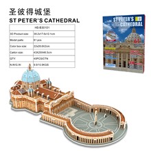 ����DIY ���wƴ�D3D�������罨�Bģ��ƴ�b��ͯ�H�ӻ�����߶YƷ