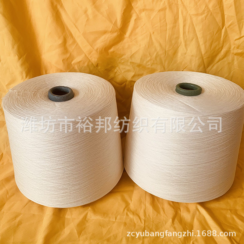 精梳高配纯棉OE7—OE21S 8支10支12支16支21支32支36支40支纱线
