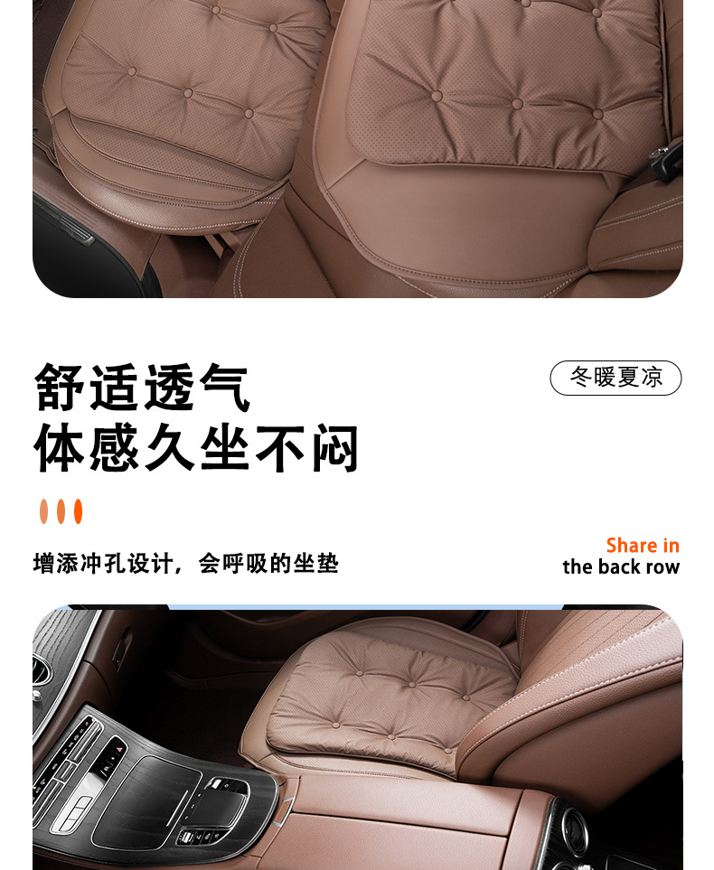 High-End Car Seat Cushion, Anti-Fouling Leather Car Seat Cushion, Universal Breathable and Comfortable Nappa Seat Cushion for All Seasons, Car Interior Accessories