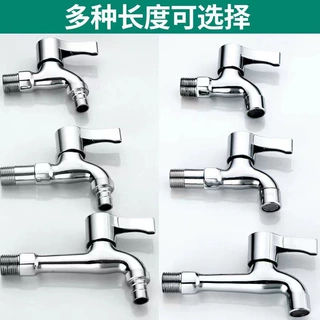 批发洗衣机水龙头锌合金家用拖把池户外4分室内单冷快开龙头厂家