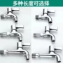 家用快开户外单冷龙头