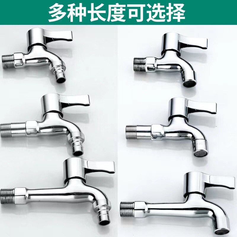 Wholesale washing machine faucet zinc alloy household mop pool outdoor 4 points indoor single cold quick open faucet manufacturers
