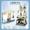 Castle Library-give away dolls