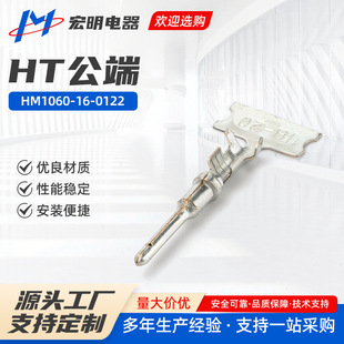 HM1060-16-0122HT���˵��Y��܇�B����HD16-5-16S��ˮ5о��ĸ���^