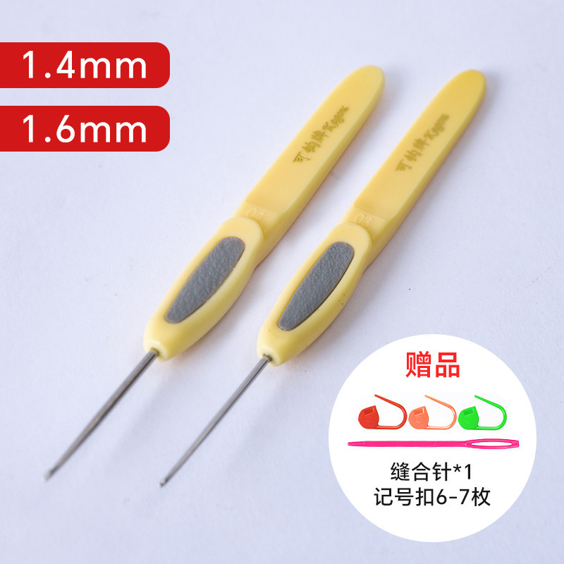 可钩牌钩针勾针工具可勾牌编织毛线手工微钩2.0 3.0初学者全套装|undefined