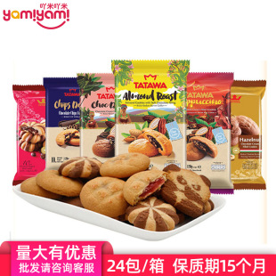 �R�������M��TATAWA�������������ɫ���e�A��ʳƷ���l120gTJ