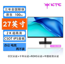 KTC 27��2K���� IPS���100Hz�k��늸�̨ʽ�C��X�@ʾ��Һ����Ļ