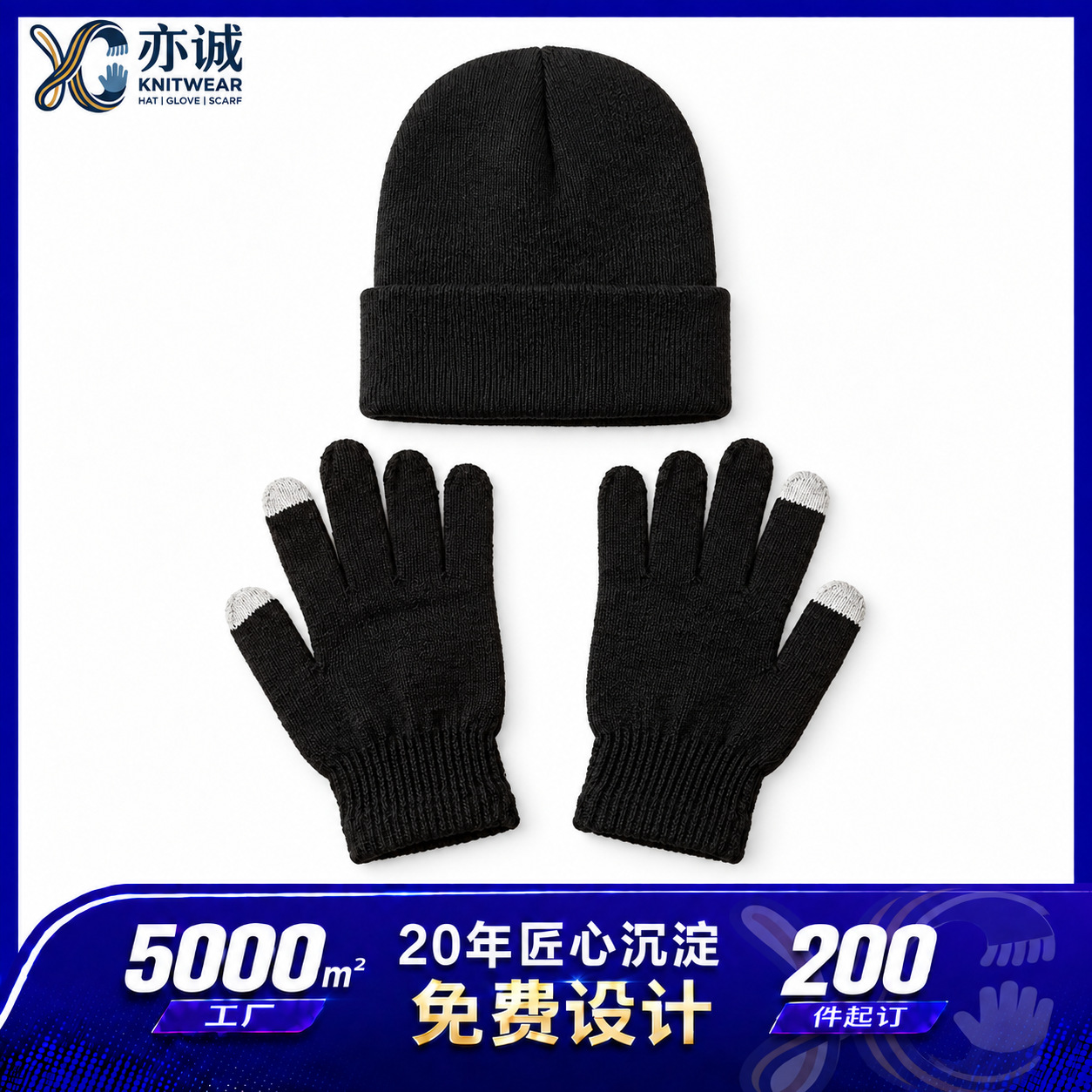 Customized LOGO/OEM/ODM cross-border exclusive personalized custom-made knitted acrylic fabric for cold protection and warmth, direct from the manufacturer