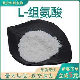 其他生物化工;工业植物提取;氨基酸