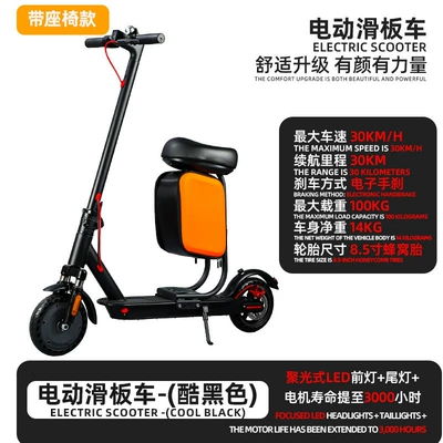 Cross-border wholesale of electric scooters Qatlanan elektrik skuterlər - with-seat6ah