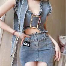 甜辣Honey挂脖牛仔抹胸吊带背毛边不规则包臀裙半身裙两件套装夏