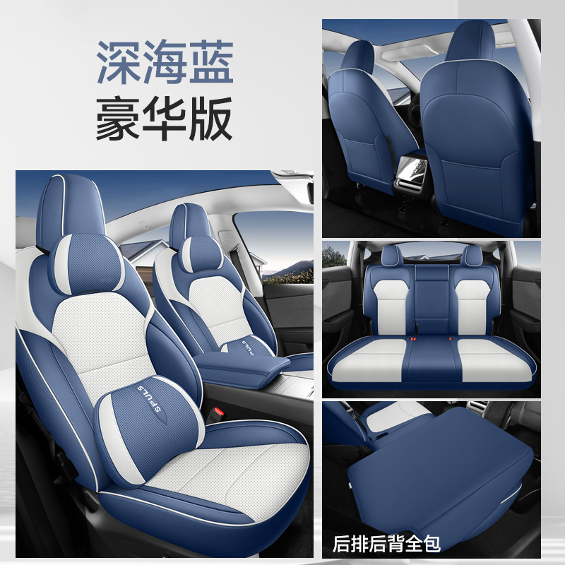 Car Seat Cover | Tesla Modelə uyğun (Original) oturacaq örtükləri - deep-sea-blue-deluxe-rear-row-full-cover-default
