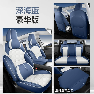 Y and Model 3 | Modelə uyğun (Original) oturacaq örtükləri - deep-sea-blue-deluxe-edition-full-coverage-rear-seats-default-item