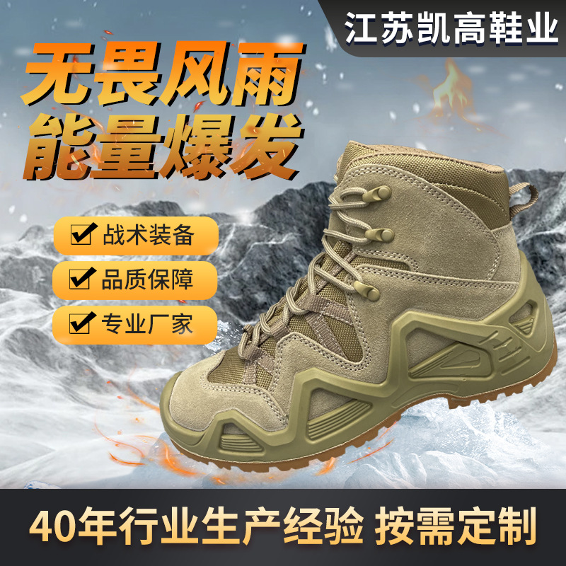 Nuevas botas de entrenamiento de combate marrón para hombres de verano superligero botas de desierto transpirables impermeables a prueba de pinchazos botas de entrenamiento de alto nivel image 2