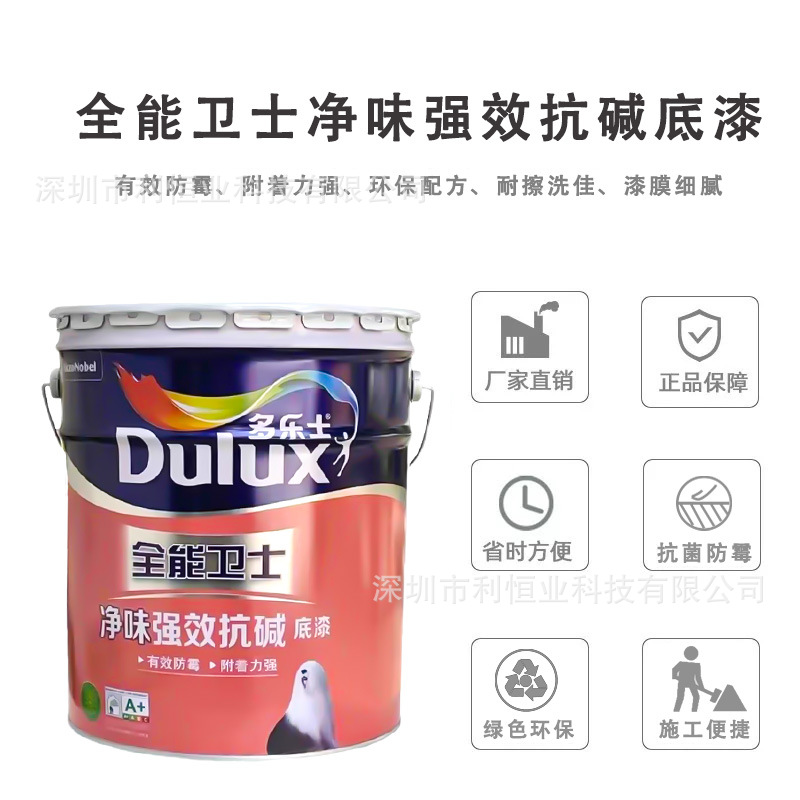 Грунтовка Dulux Universal Defender белая 18 л