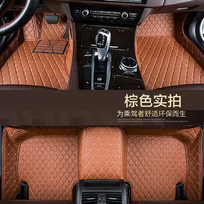 Dongfeng Citroen c5: Modelə uyğun ayaqaltı - brown-car-name-year-message-to-customer-service