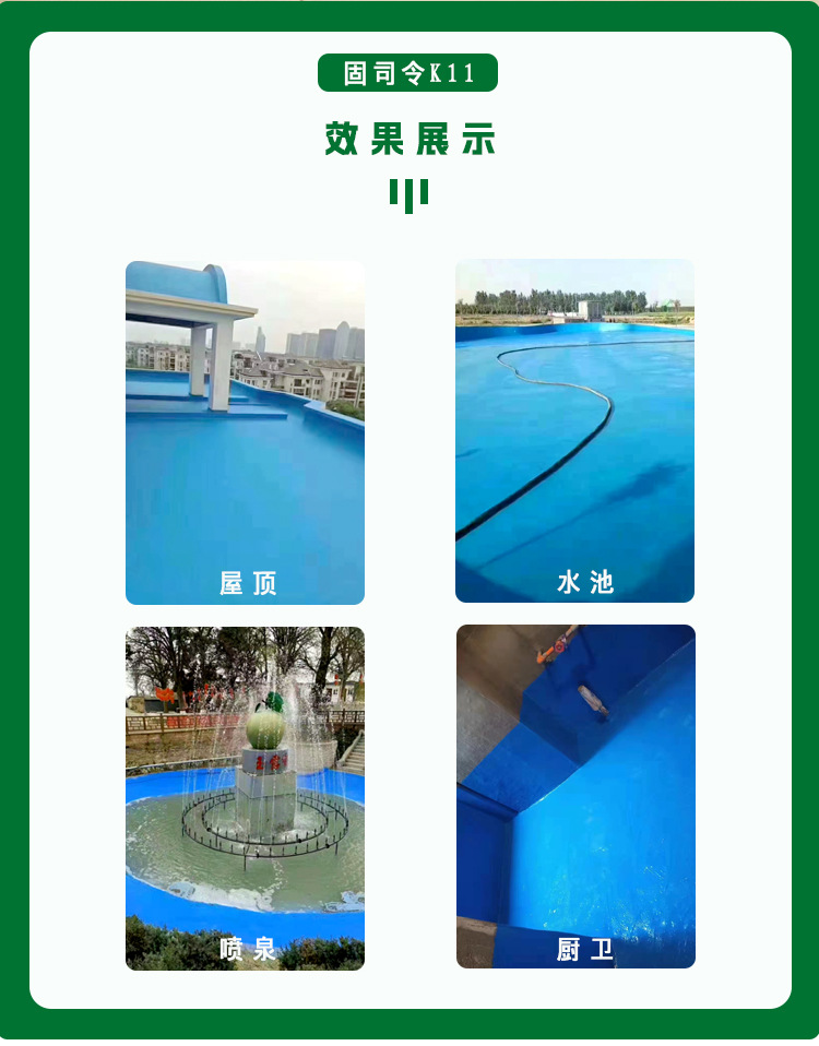 廚房衛(wèi)生間通用