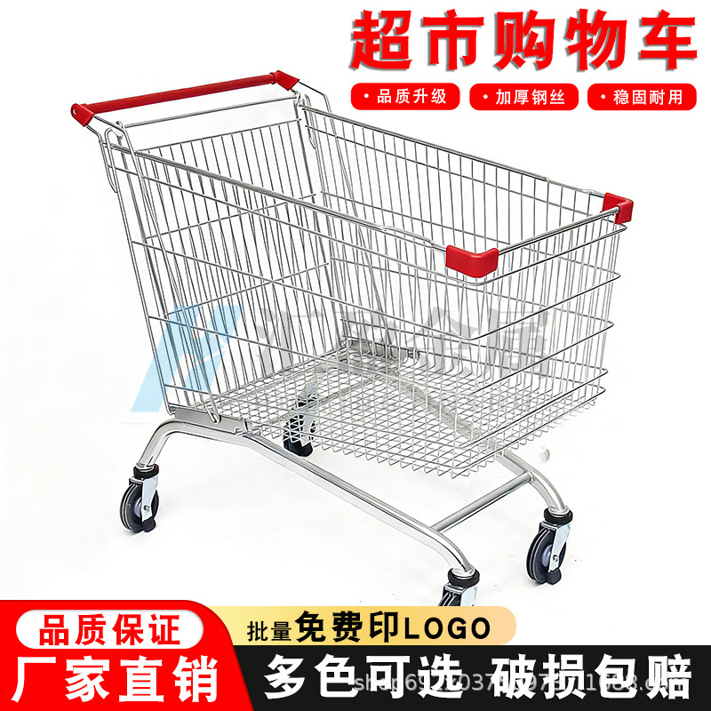 Metal Shopping Carts for Malls and Supermarkets, Grocery Carts, European-Style A-Frame Carts for Property and Warehouse Use Metal Shopping Carts for Malls and Supermarkets, Grocery Carts, European-Style A-Frame Carts for Property and Warehouse Use