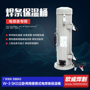 W-3늺��l����Ͱ �������ԃ��ú��ӱ���Ͳ�ӟ��������5����