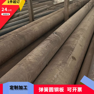 65Mn����䓰� ������ ����䓱������l���i̼�؏���䓈A䓈A���ӹ�