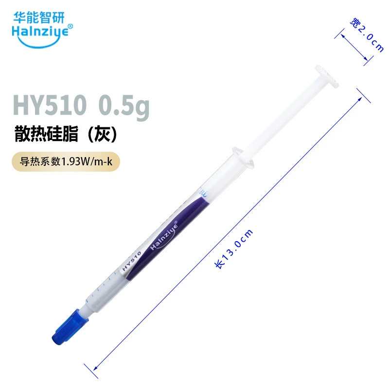 Термопаста для охлаждения процессора Huaneng Zhiyan Xiaomi CCU Hy510, высокотемпературная силиконовая паста, термостойкая кремовая масса 1.93-6.5