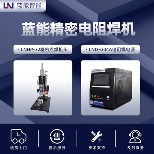 LN/�{�������c���C���b ���l��׃ֱ���Դ+���ܺ��^LNHP-32