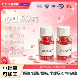面部护理套装;私处保养;面霜
