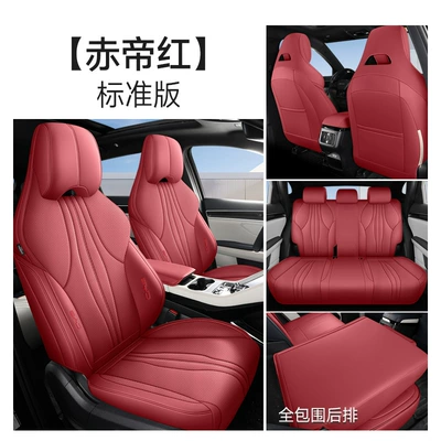 All-Inclusive Four-Season Seat Cushions, Modelə uyğun (Original) oturacaq örtükləri - martha-red-20-25-models-dedicated