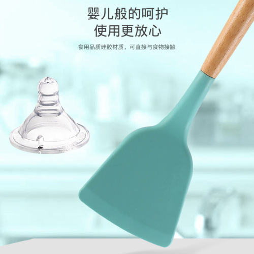 Kitchen supplies silicone wooden handle kitchen utensils 11-piece 12-piece set spatula soup spoon colander non-stick spatula spoon high temperature resistance
