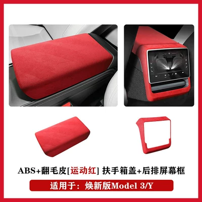 Armrest box — Full Interior Modification Dashboard - updated-version-3yyl-2-piece-setarmrest-box-cover-rear-screen-framesport-red-clip-installation