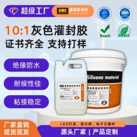 密封胶;灌封胶;复合型胶粘剂