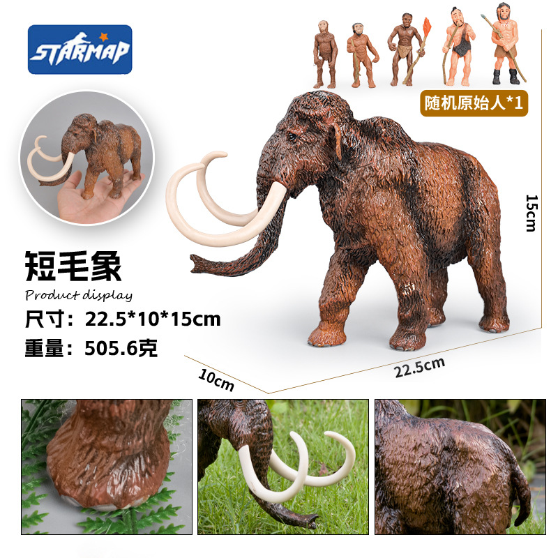 Modelo de Dinosaurio de Simulación de Plástico, Estático, Educativo, para Niños