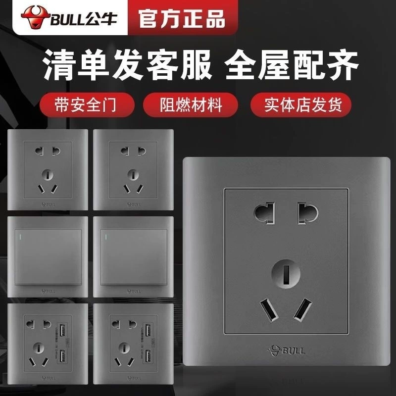 Бык выключатель розетки пять отверстий два три вставки для дома пористый переключатель для дома стены открытый тип 86