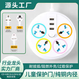 多功能外贸开关插座排插英规欧规大功率插排 多孔usb插座板批发