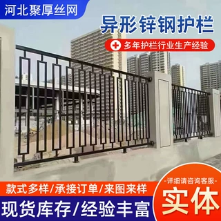 定制异形围墙锌钢护栏新中式别墅庭院围栏户外工厂小区学校隔离栏