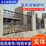 学校异形庭院小区隔离栏