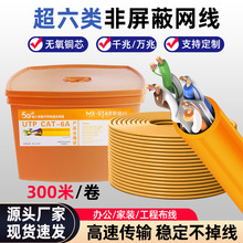 ����W���o���~������cat6W�j������ǧ�׌����p�g����ɫͰ�b