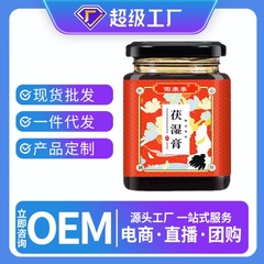 湿膏ハトムギの実ハトムギの仁膏滋古法は伏湿膏ビワ秋梨膏を作って卸売りして代行します。