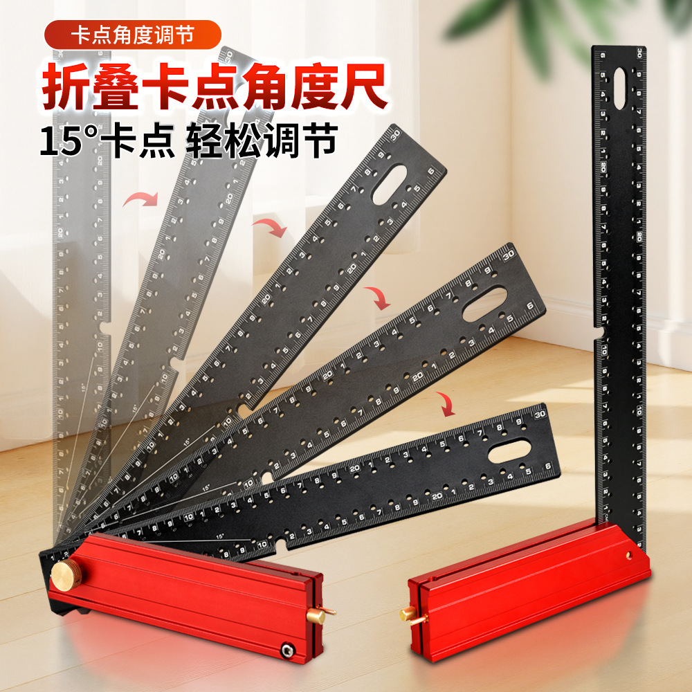 多功能直角尺90度洞洞角尺木工专用45高精度工业级定位划线角度尺