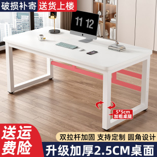 ���ו�����X��̨ʽ�������Ҍ���������̨���sС���ӌW�����kT&omega;