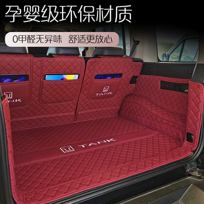 Trunk Mat, for 26 models of Tank