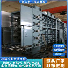 加工大型多层隧道式坯布烘干线 五层针织胚布印花干燥机厂家定制