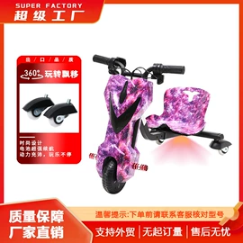 滑板车;其他电动车;电动滑板车